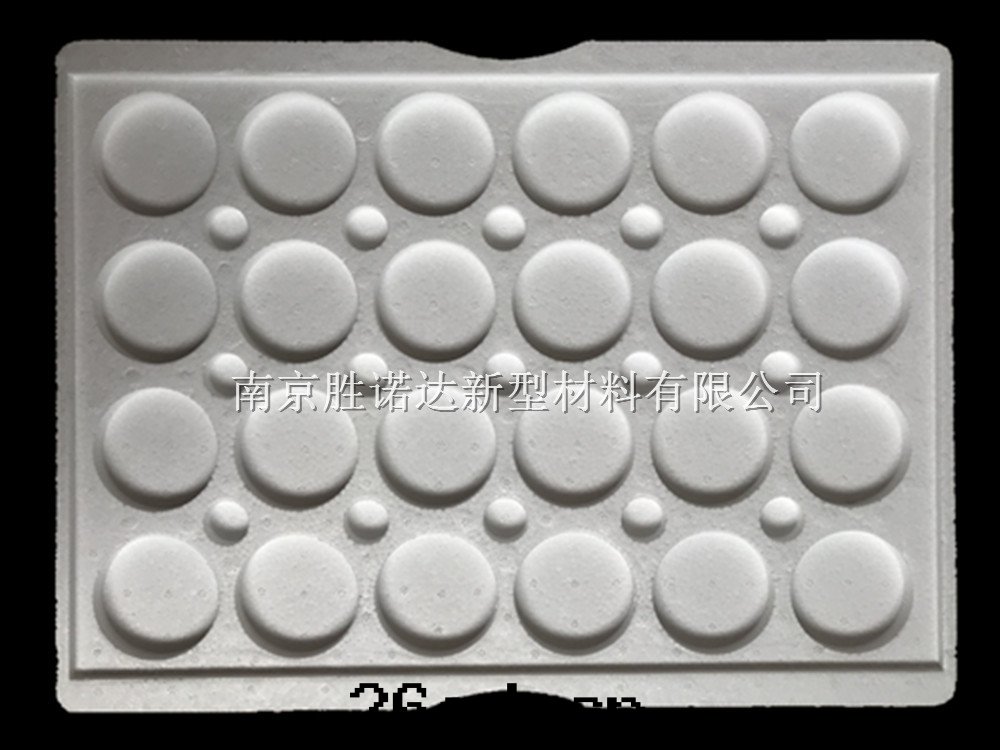 异(yì)型包(bāo)裝(zhuāng)泡沫 异(yì)型包(bāo)裝(zhuāng)泡沫